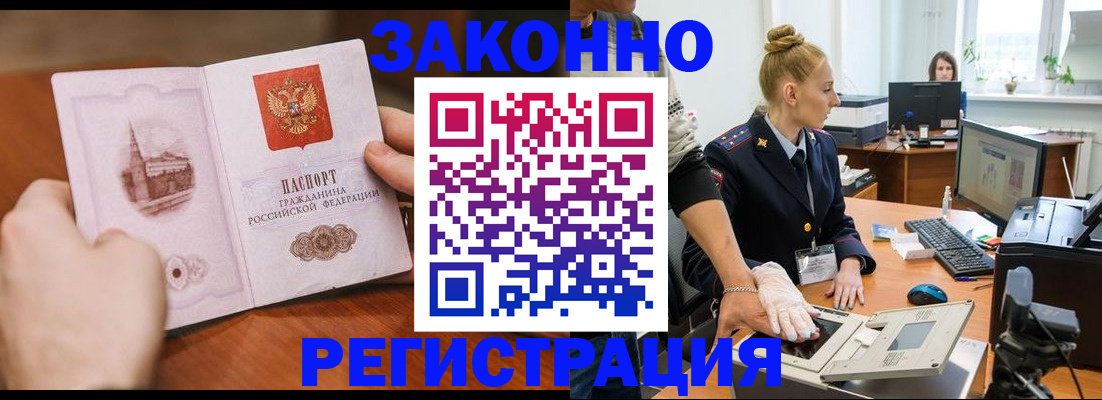 найти адрес прописки в Ардоне