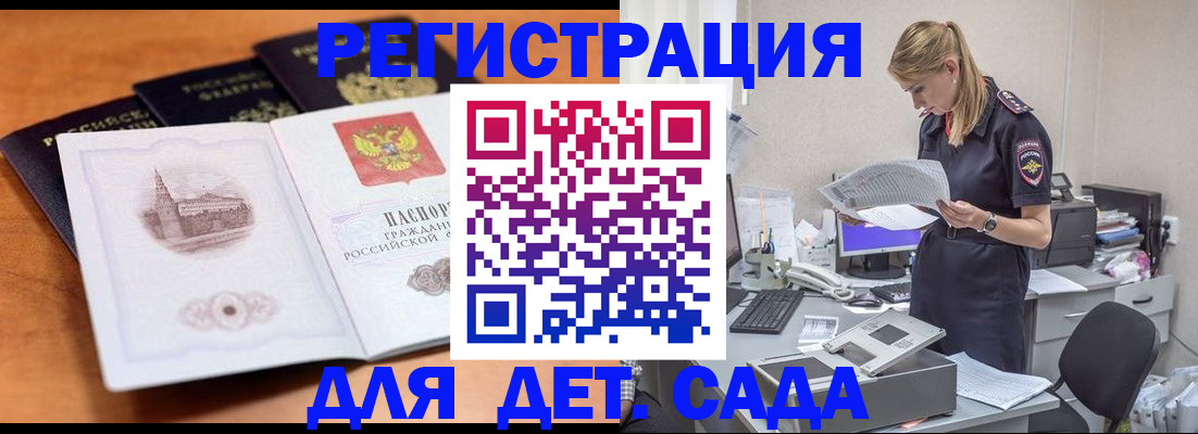 прописка паспорт в Ардоне